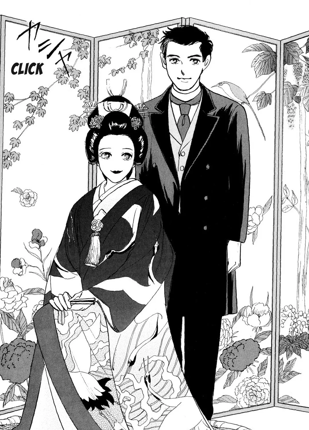 Read HOTOTOGISU chapter 1 image 78 on Lezhin