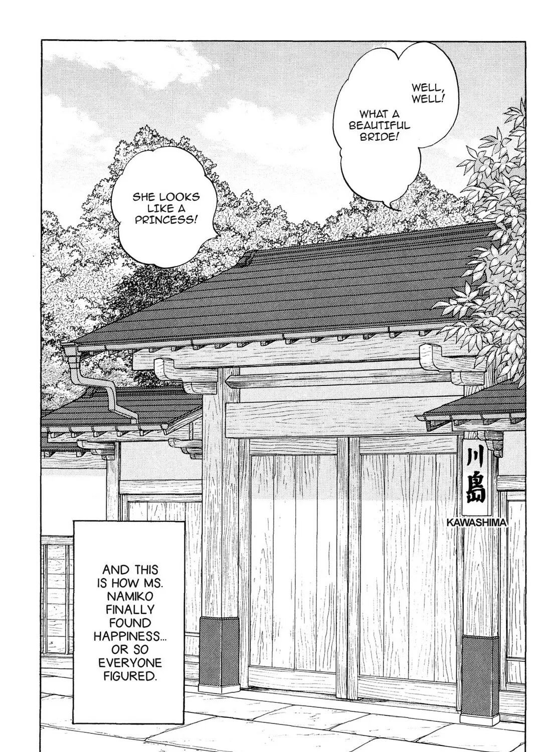 Read HOTOTOGISU chapter 1 image 80 on Lezhin
