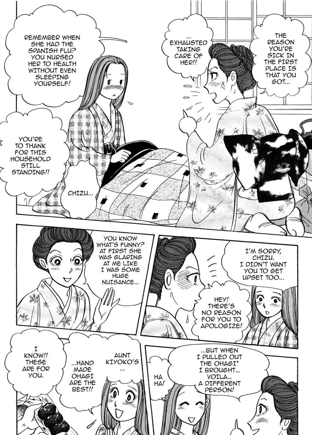 Read HOTOTOGISU chapter 10 image 14 on Lezhin