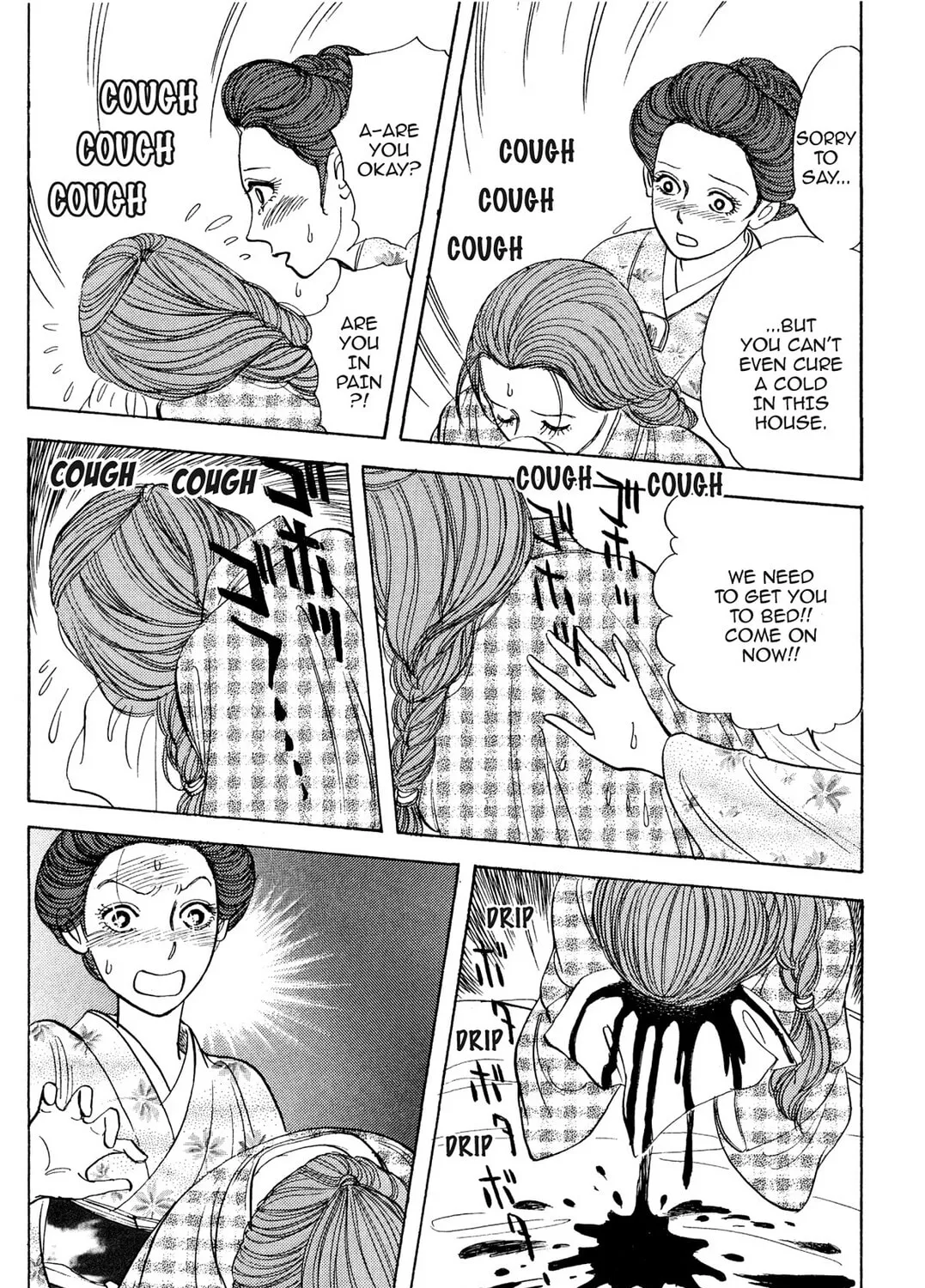 Read HOTOTOGISU chapter 10 image 18 on Lezhin