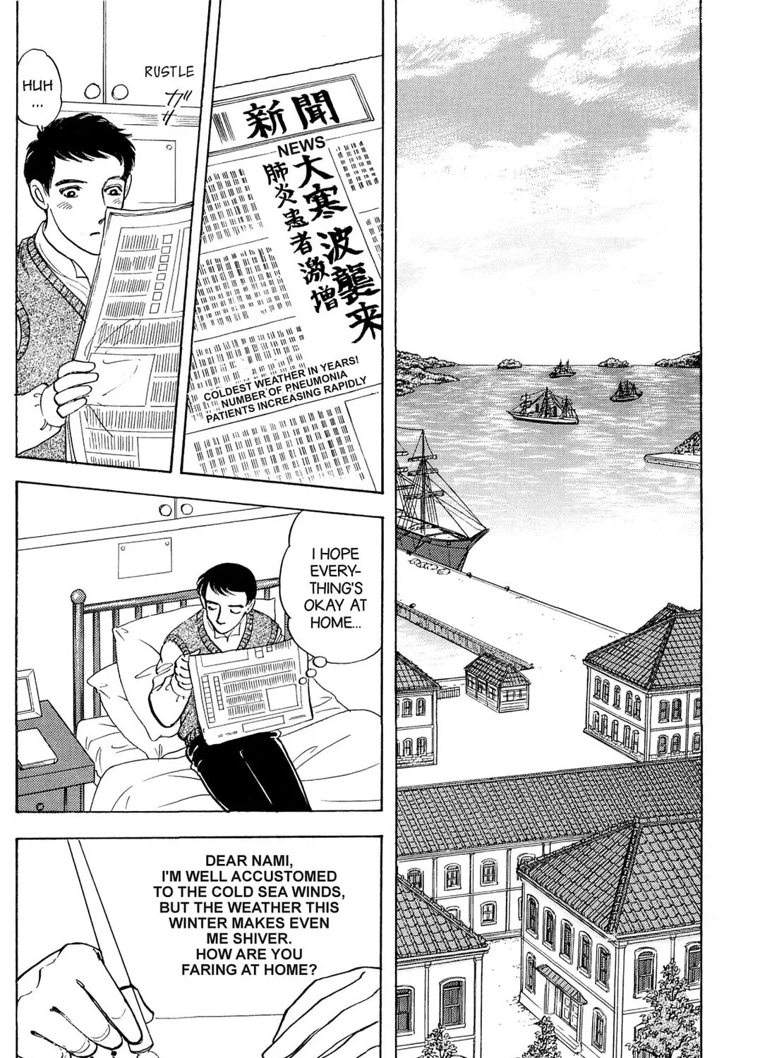 Read HOTOTOGISU chapter 10 image 2 on Lezhin
