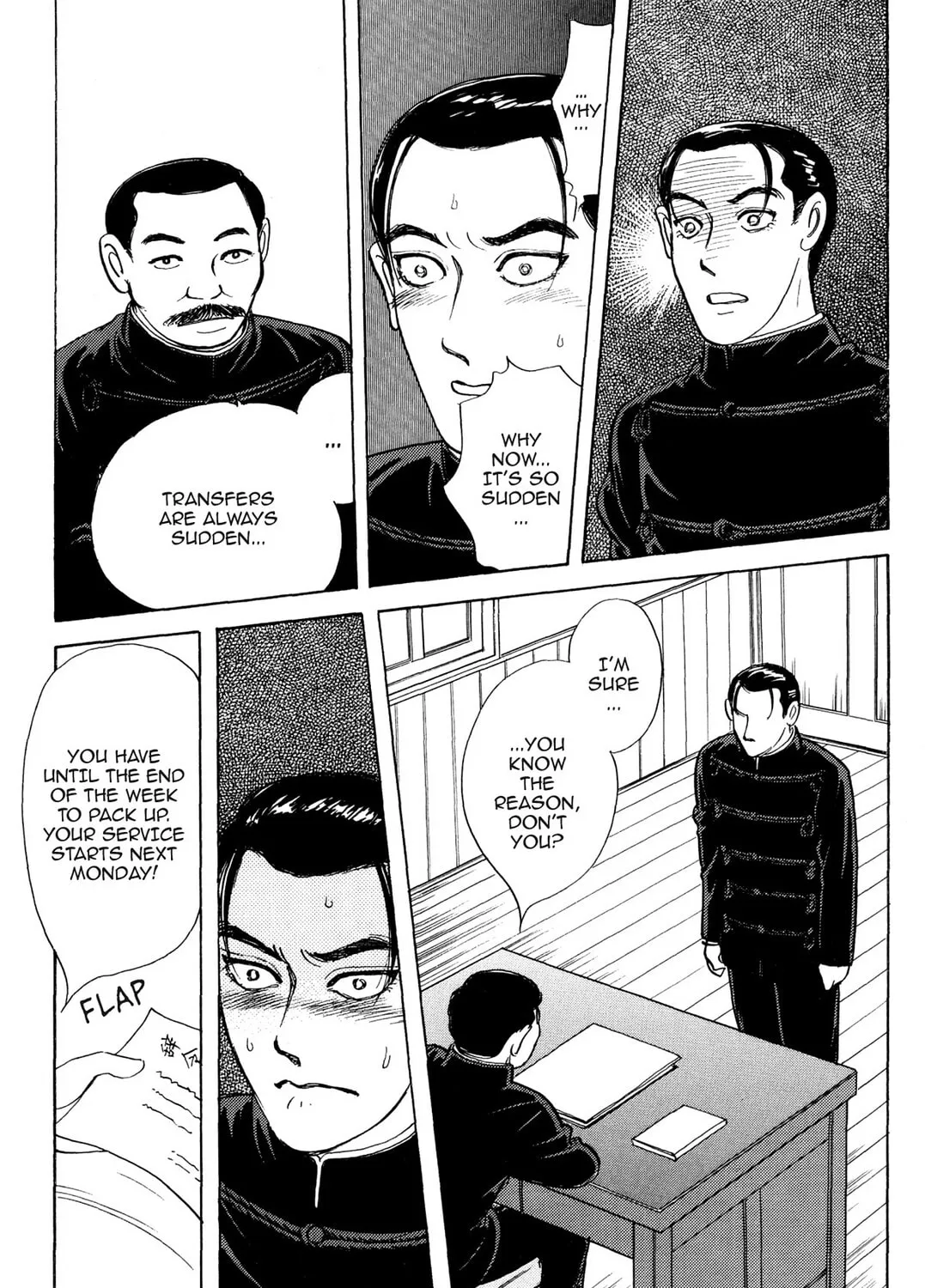 Read HOTOTOGISU chapter 10 image 24 on Lezhin