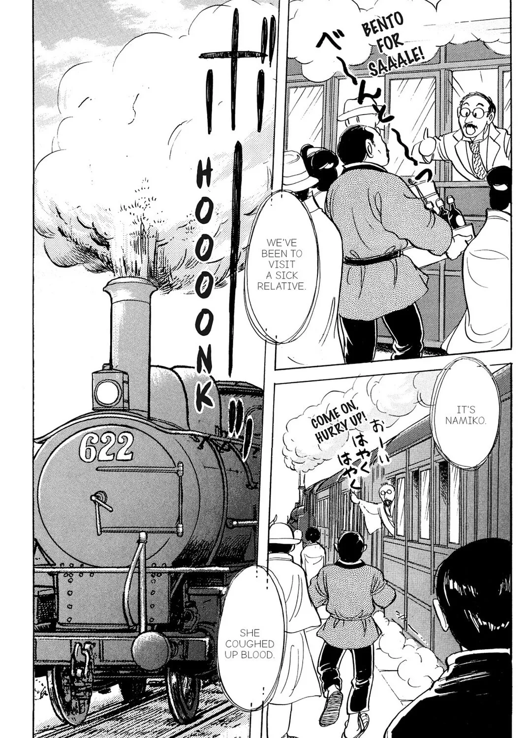 Read HOTOTOGISU chapter 10 image 36 on Lezhin