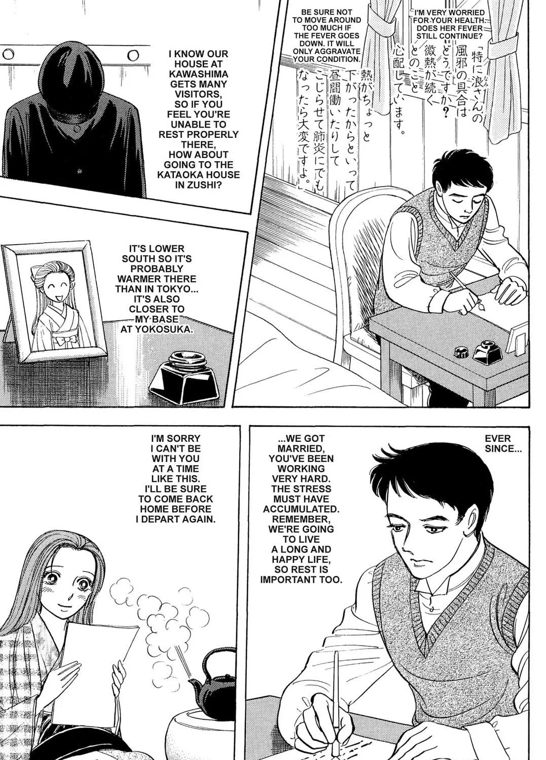 Read HOTOTOGISU chapter 10 image 4 on Lezhin