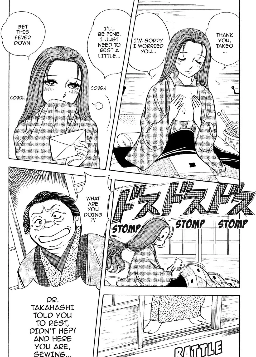 Read HOTOTOGISU chapter 10 image 6 on Lezhin