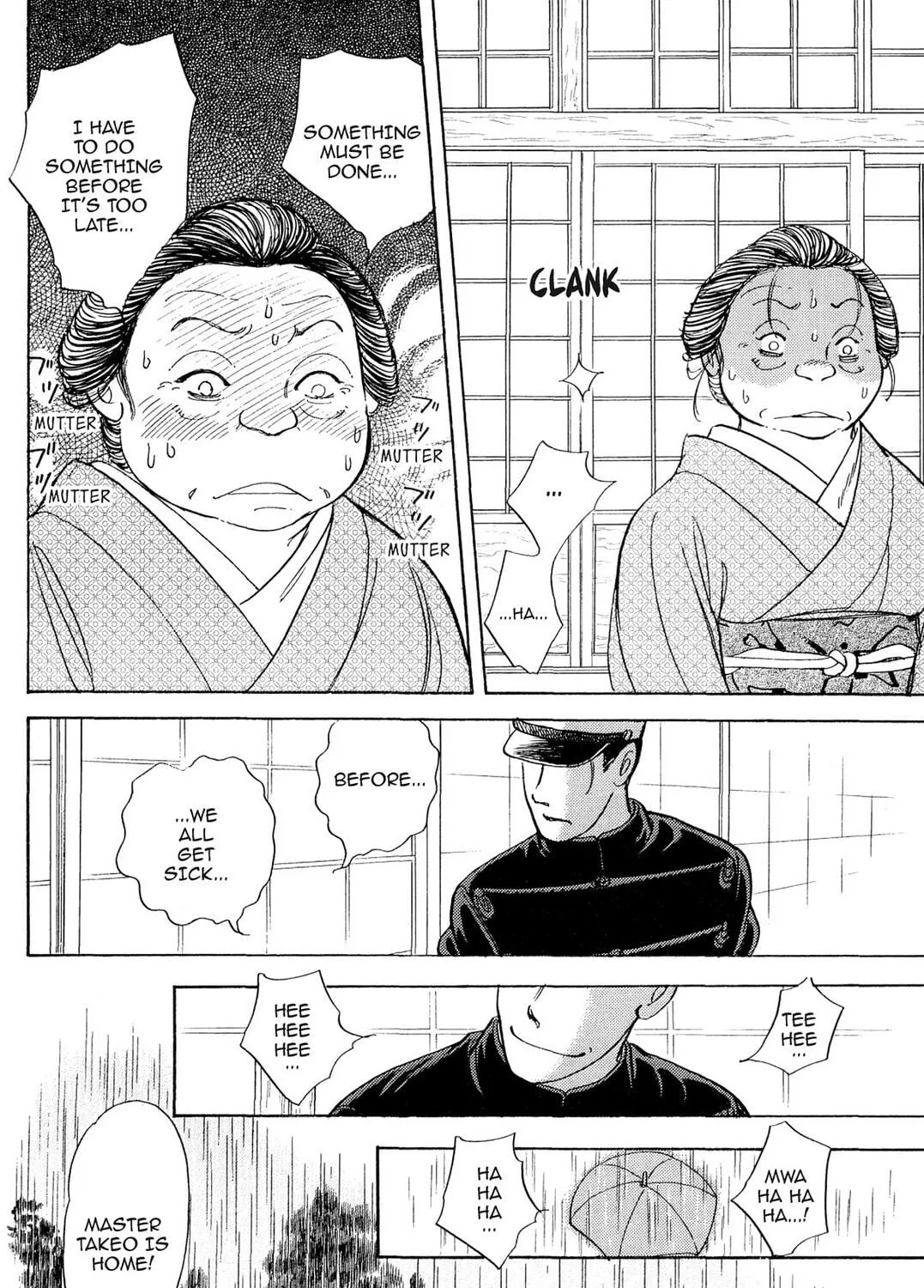 Read HOTOTOGISU chapter 11 image 22 on Lezhin