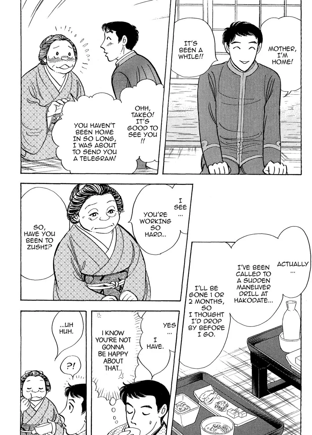 Read HOTOTOGISU chapter 11 image 24 on Lezhin