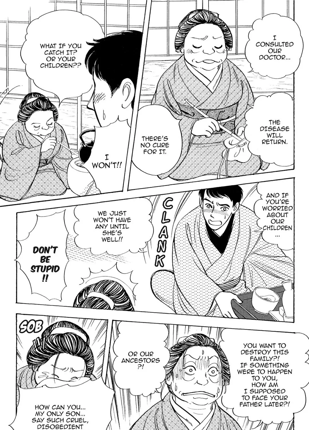 Read HOTOTOGISU chapter 11 image 32 on Lezhin