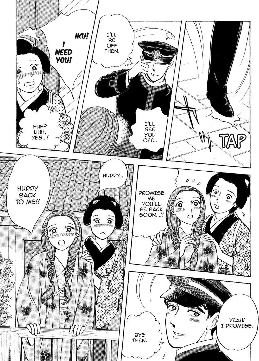 Read HOTOTOGISU chapter 12 image 12 on Lezhin
