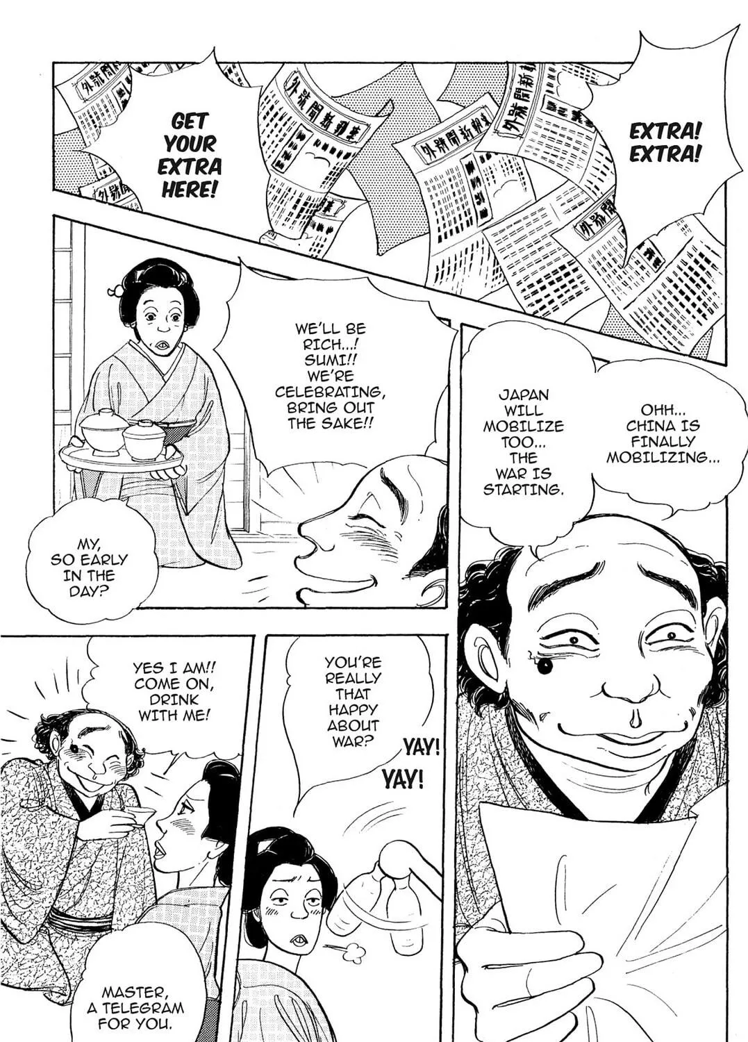 Read HOTOTOGISU chapter 12 image 16 on Lezhin
