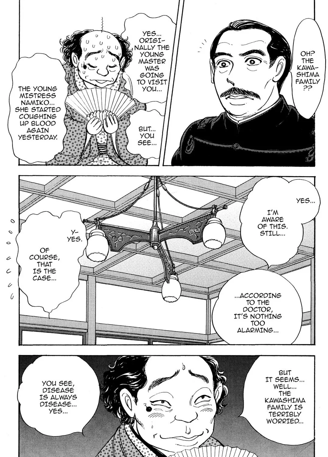 Read HOTOTOGISU chapter 12 image 24 on Lezhin