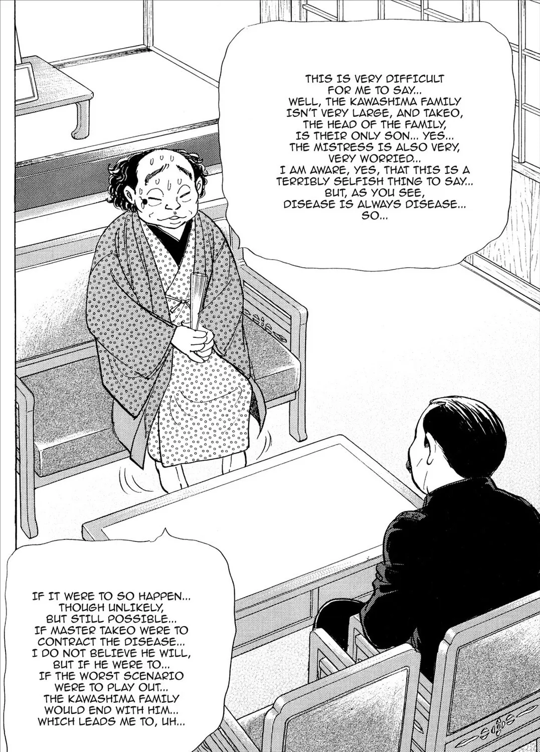 Read HOTOTOGISU chapter 12 image 26 on Lezhin