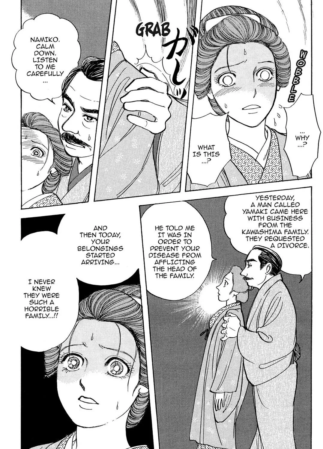 Read HOTOTOGISU chapter 13 image 16 on Lezhin