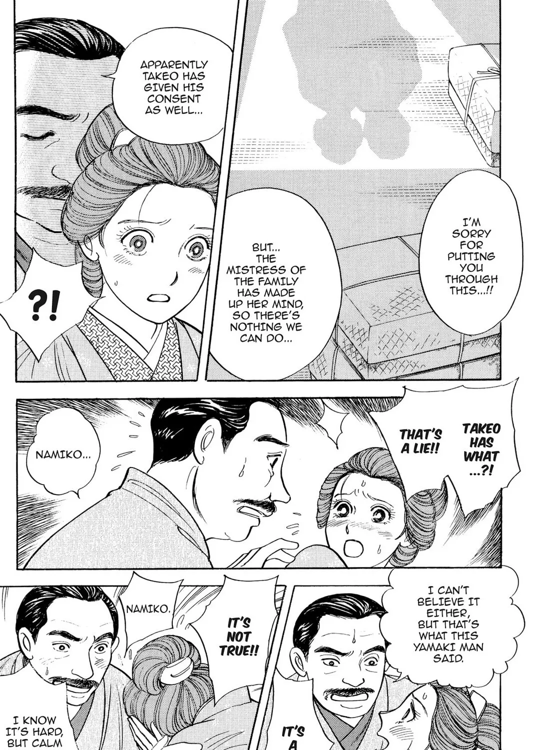 Read HOTOTOGISU chapter 13 image 18 on Lezhin