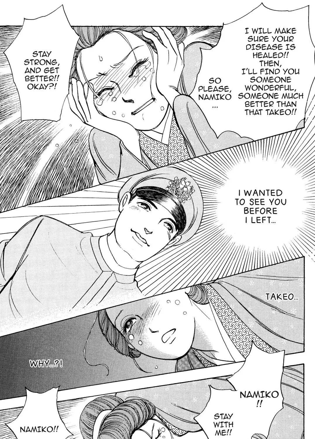 Read HOTOTOGISU chapter 13 image 20 on Lezhin