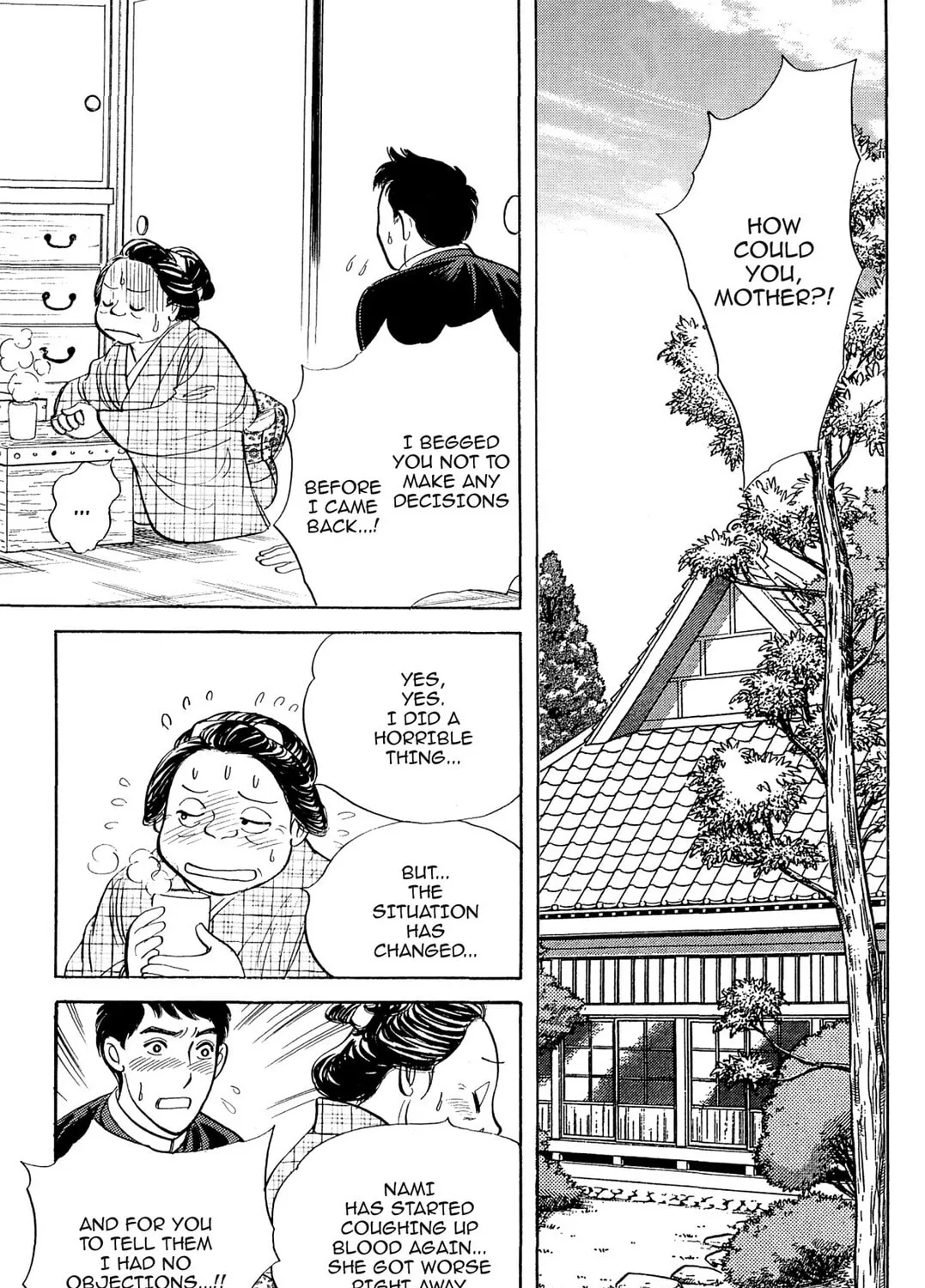 Read HOTOTOGISU chapter 13 image 24 on Lezhin
