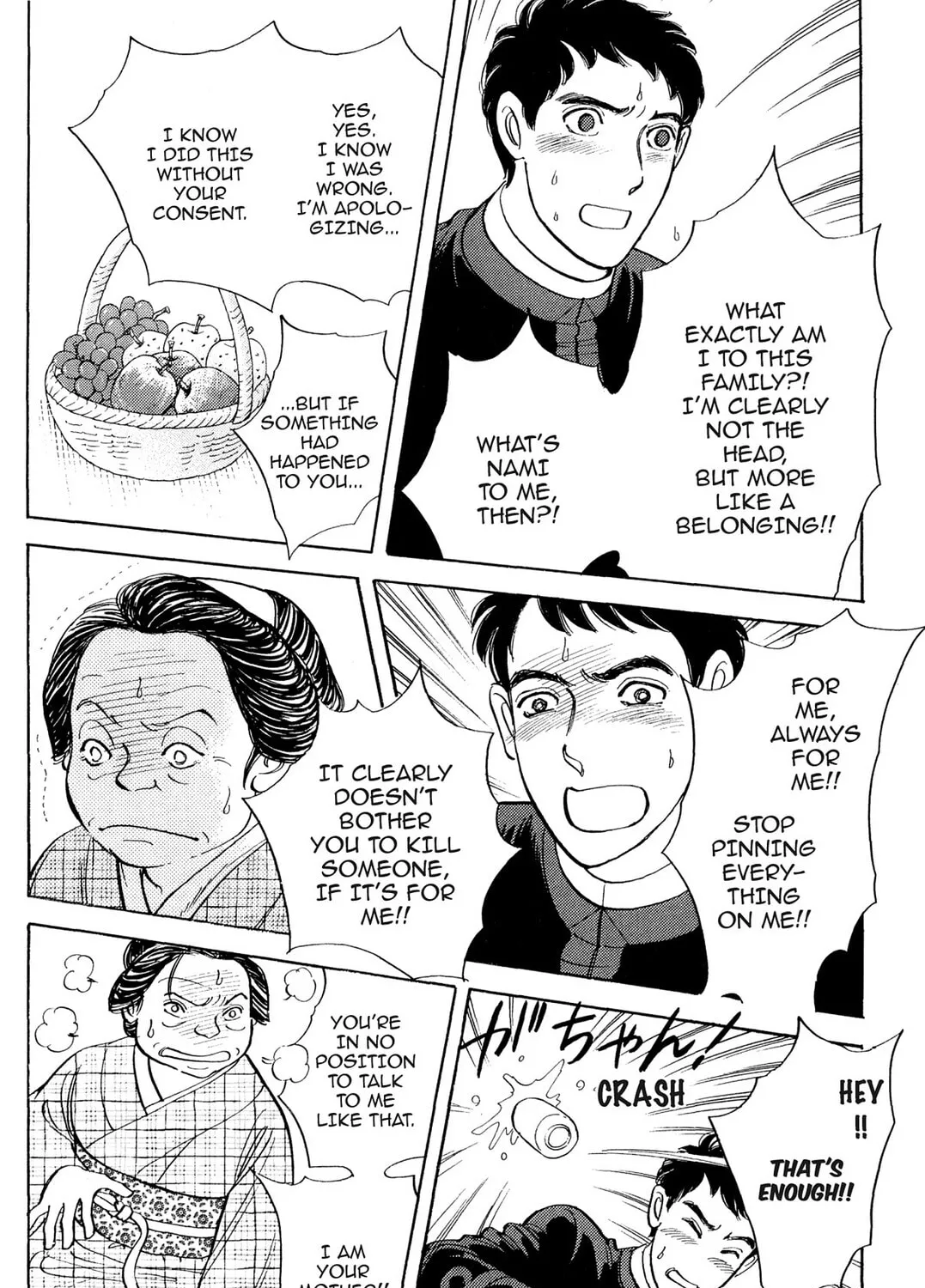 Read HOTOTOGISU chapter 13 image 26 on Lezhin