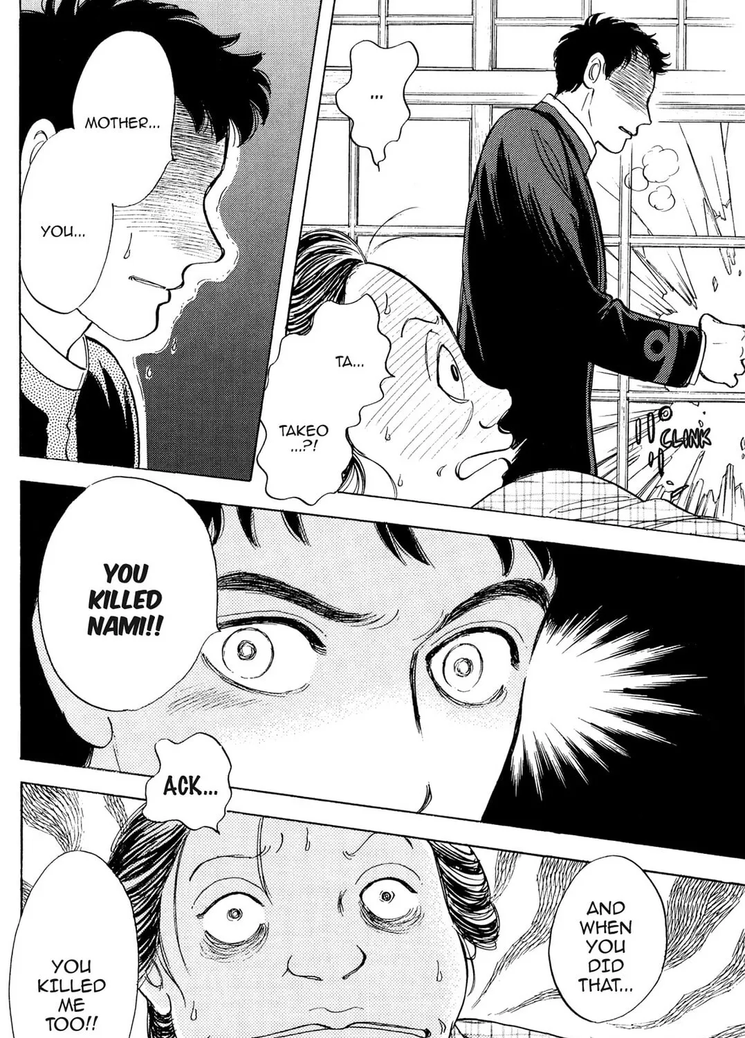 Read HOTOTOGISU chapter 13 image 30 on Lezhin
