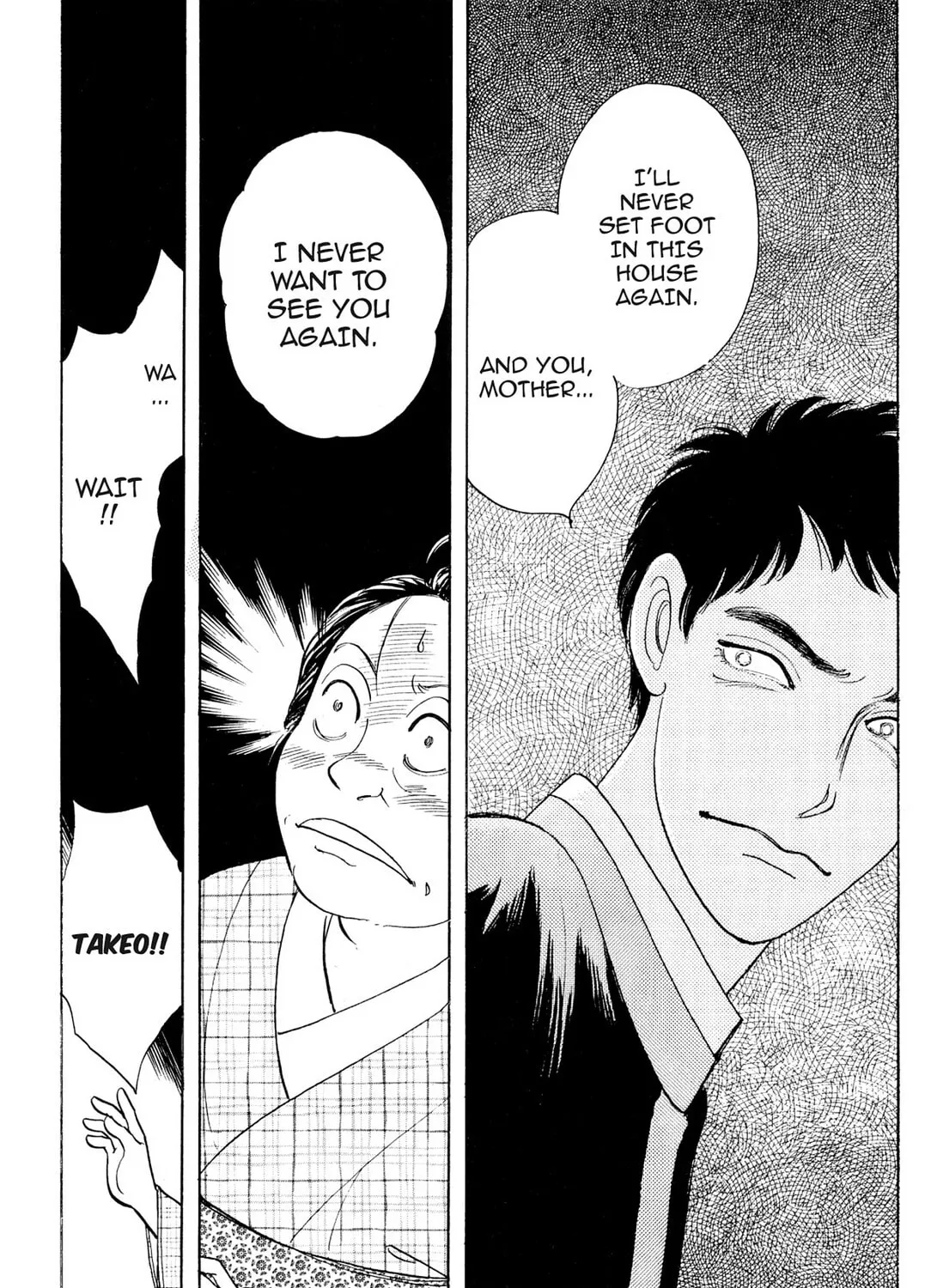 Read HOTOTOGISU chapter 13 image 32 on Lezhin