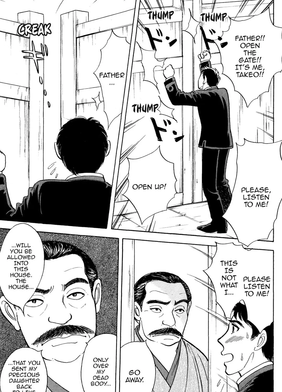Read HOTOTOGISU chapter 13 image 36 on Lezhin