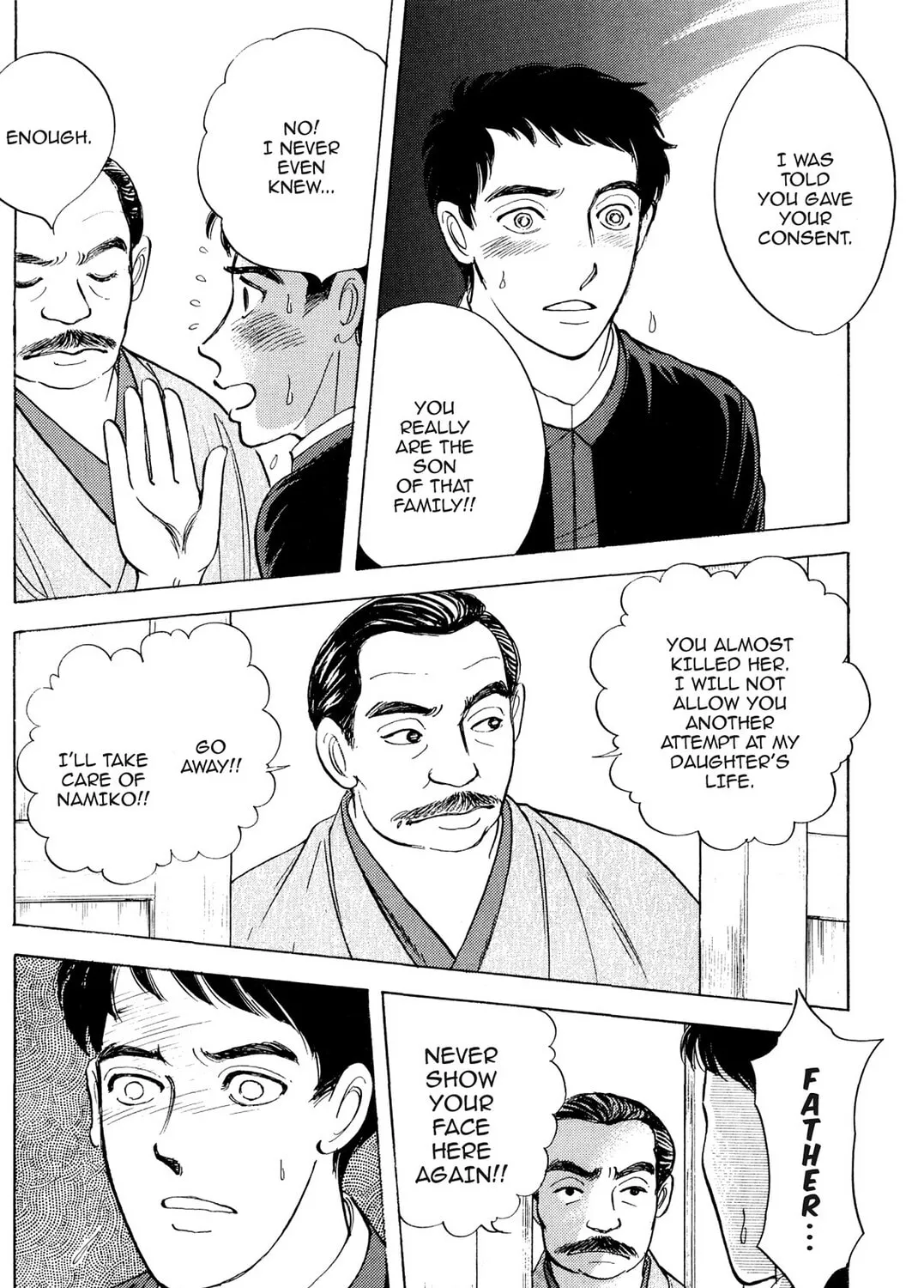 Read HOTOTOGISU chapter 13 image 38 on Lezhin