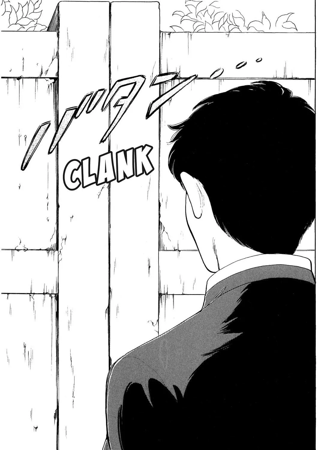Read HOTOTOGISU chapter 13 image 40 on Lezhin
