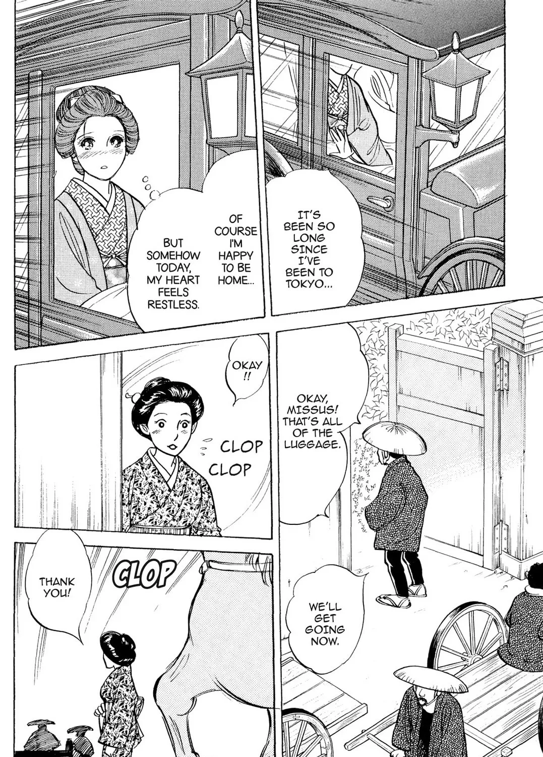 Read HOTOTOGISU chapter 13 image 6 on Lezhin