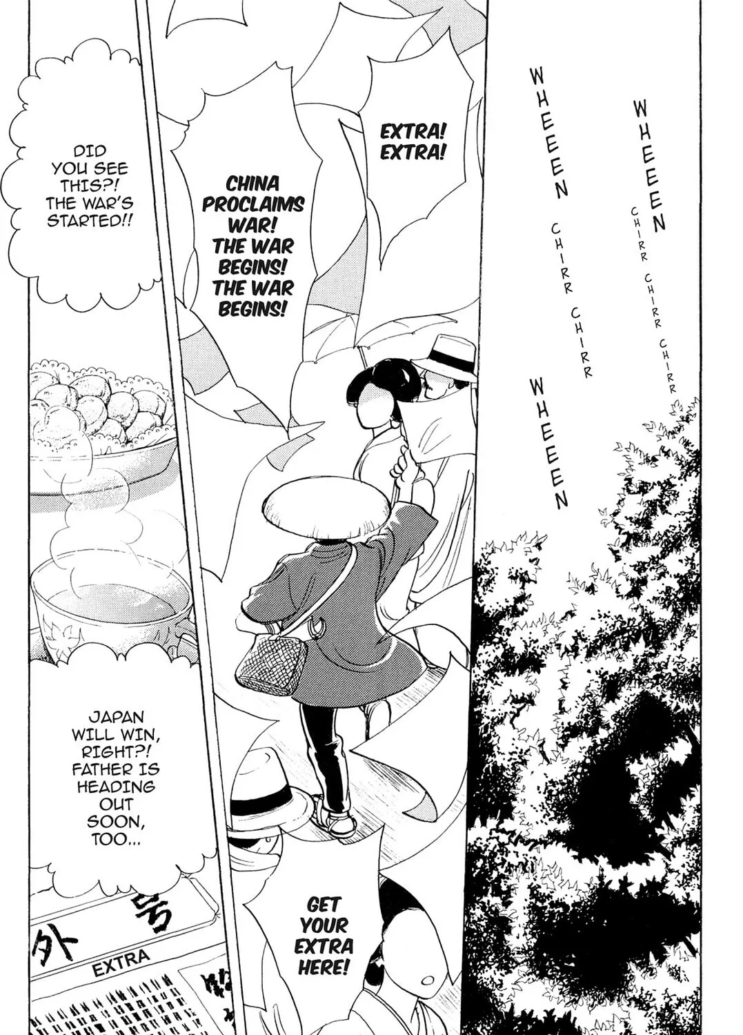 Read HOTOTOGISU chapter 14 image 2 on Lezhin