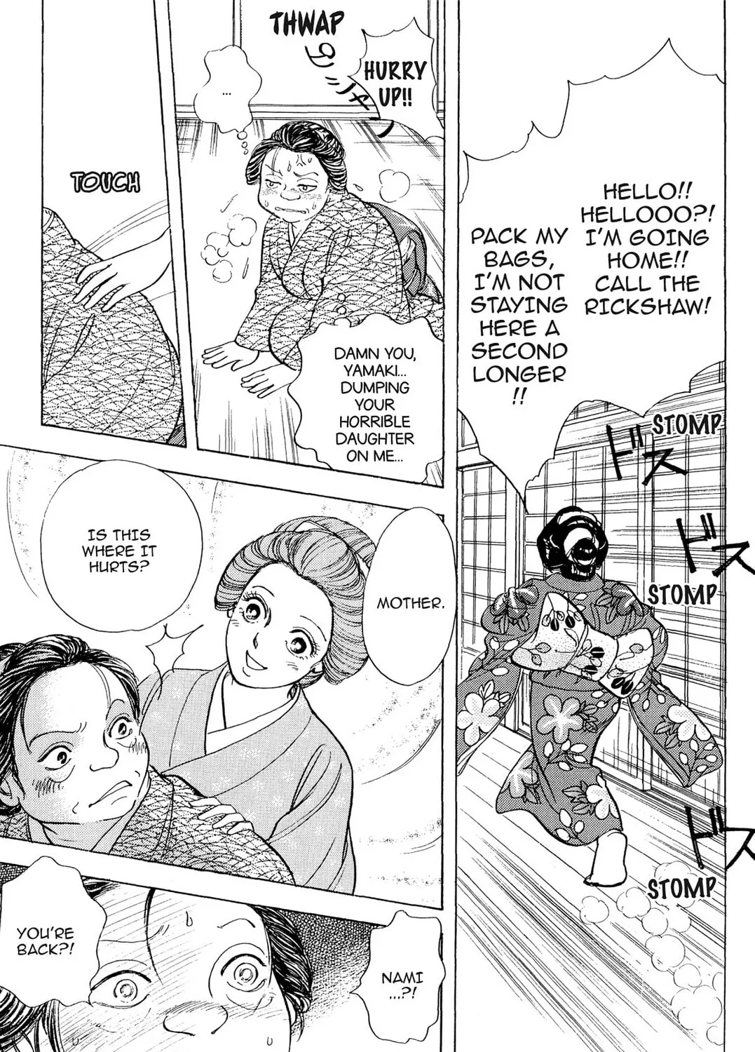 Read HOTOTOGISU chapter 14 image 20 on Lezhin
