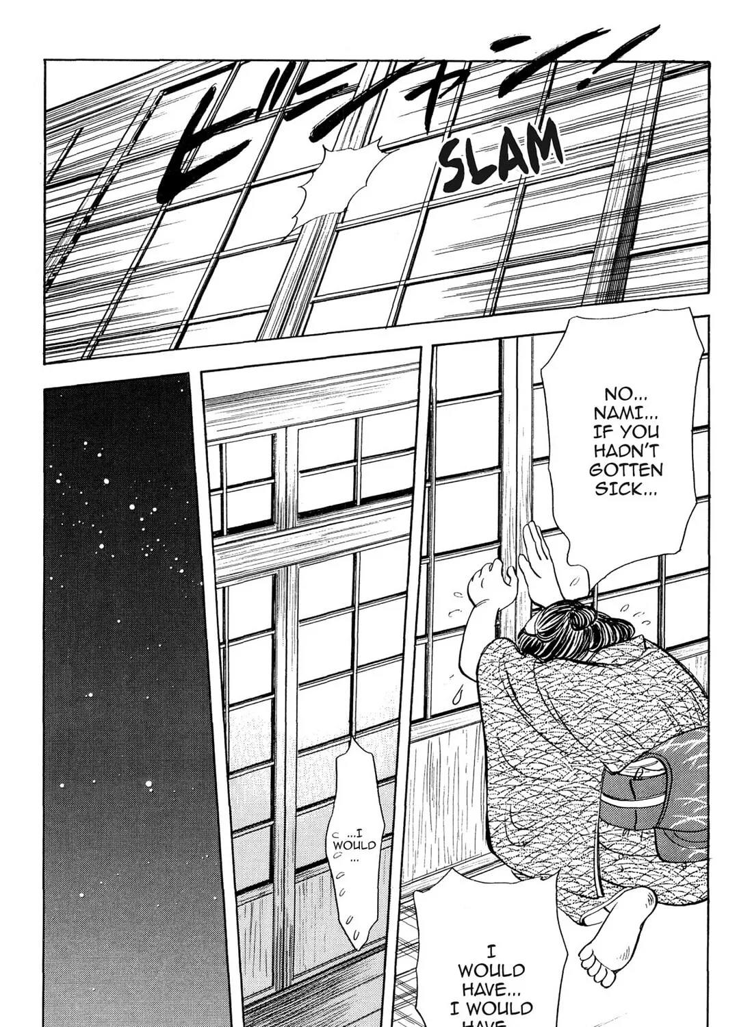 Read HOTOTOGISU chapter 14 image 24 on Lezhin