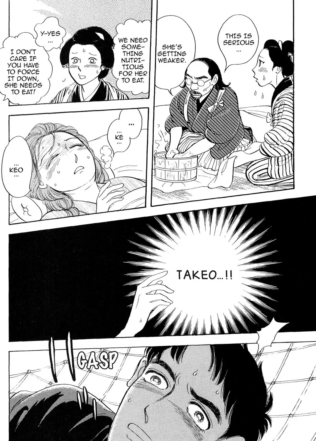 Read HOTOTOGISU chapter 14 image 26 on Lezhin