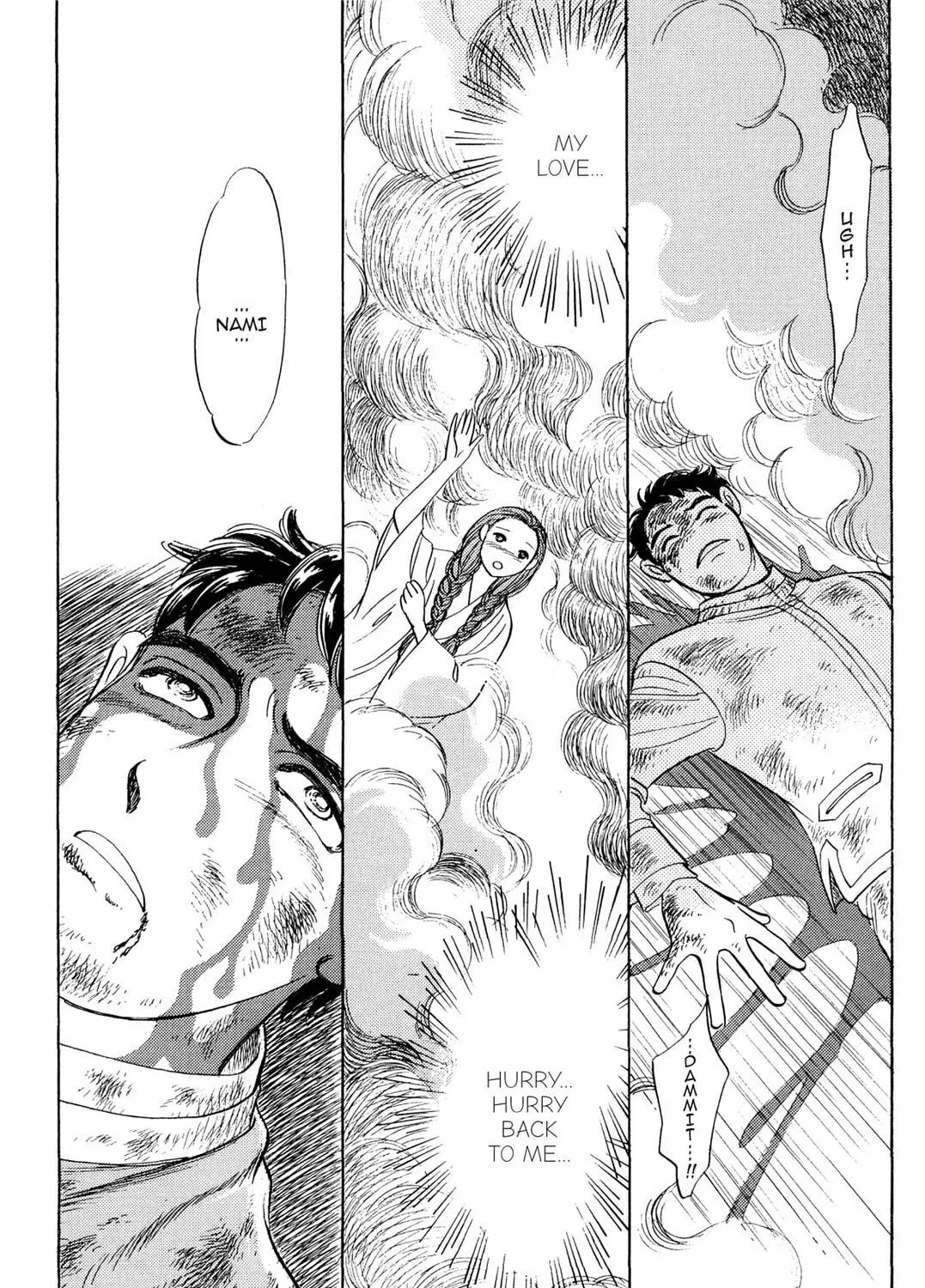 Read HOTOTOGISU chapter 14 image 40 on Lezhin