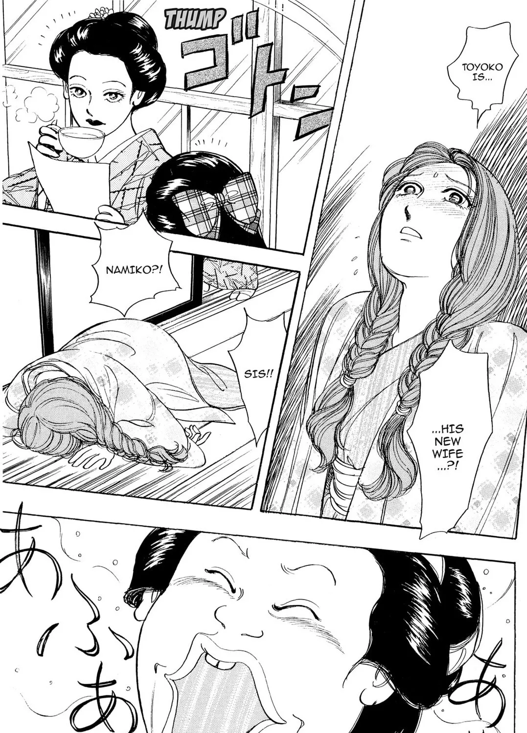 Read HOTOTOGISU chapter 14 image 8 on Lezhin