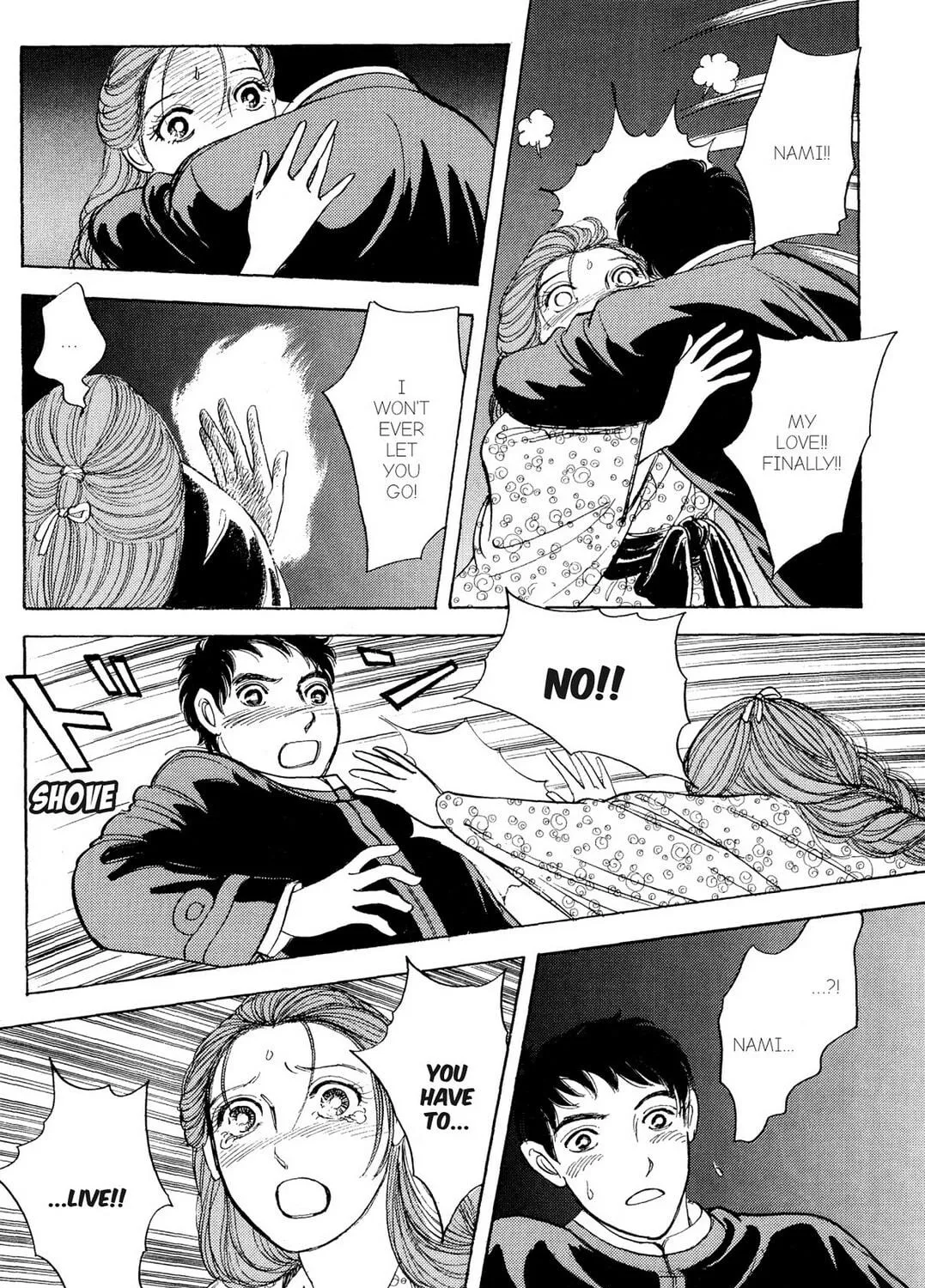 Read HOTOTOGISU chapter 15 image 10 on Lezhin