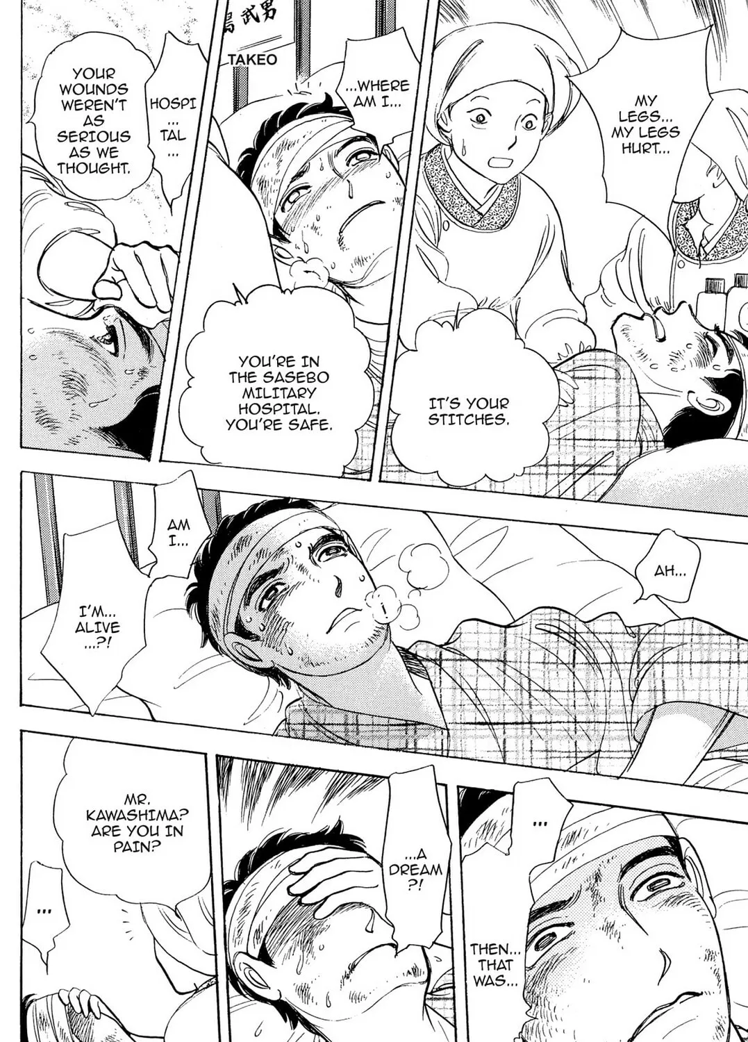 Read HOTOTOGISU chapter 15 image 14 on Lezhin