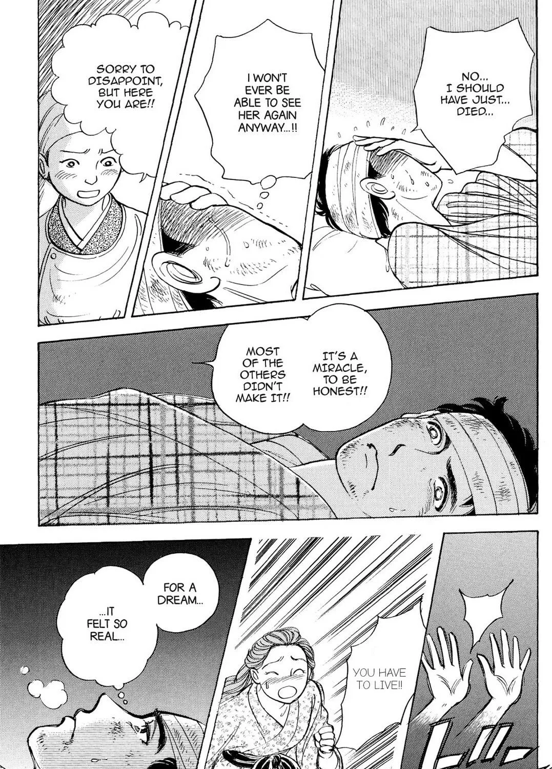 Read HOTOTOGISU chapter 15 image 16 on Lezhin