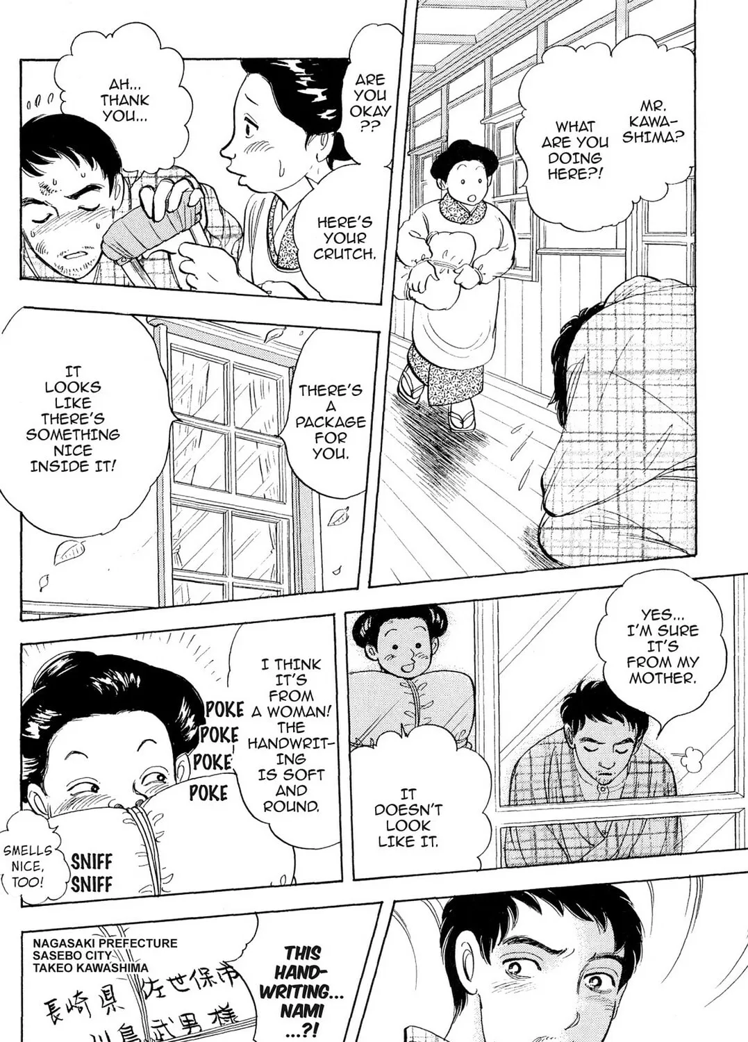 Read HOTOTOGISU chapter 15 image 30 on Lezhin