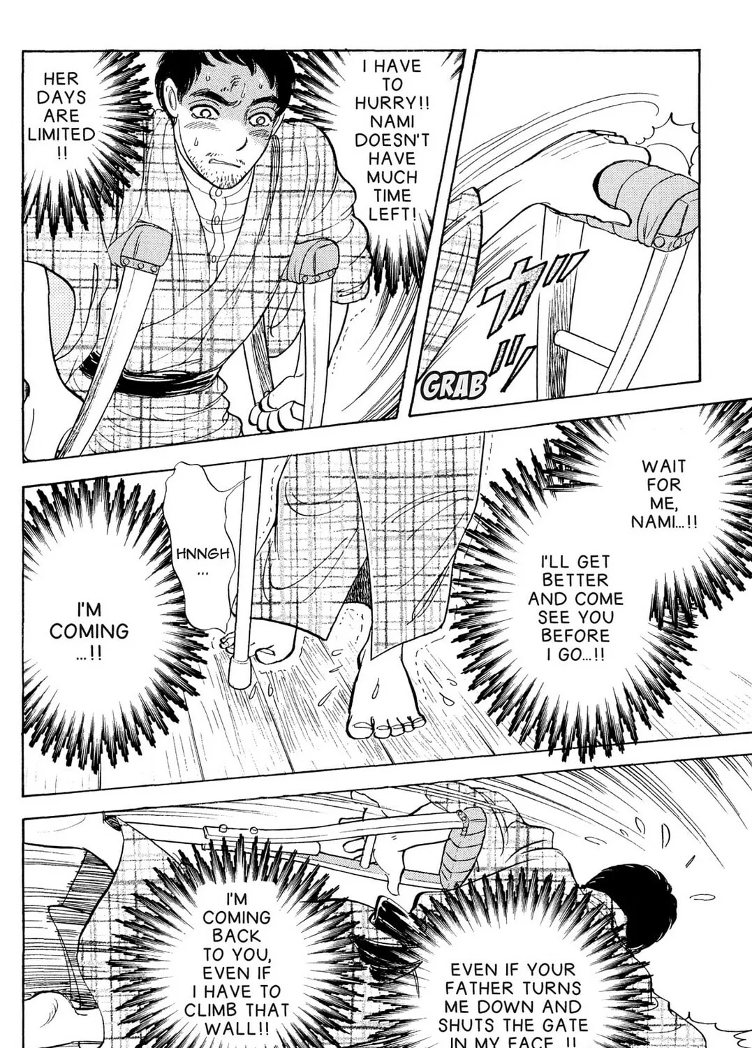 Read HOTOTOGISU chapter 15 image 38 on Lezhin