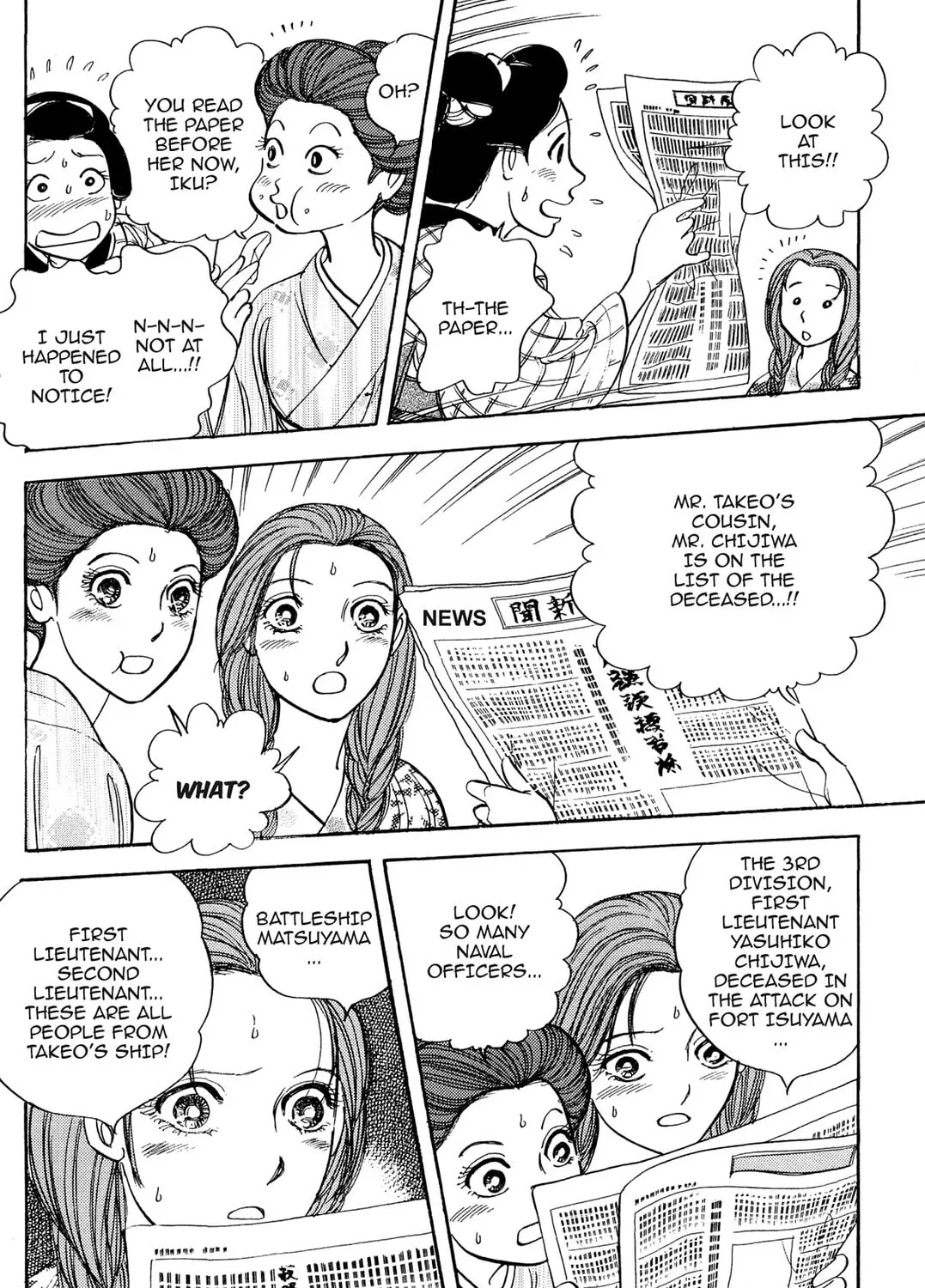 Read HOTOTOGISU chapter 16 image 14 on Lezhin