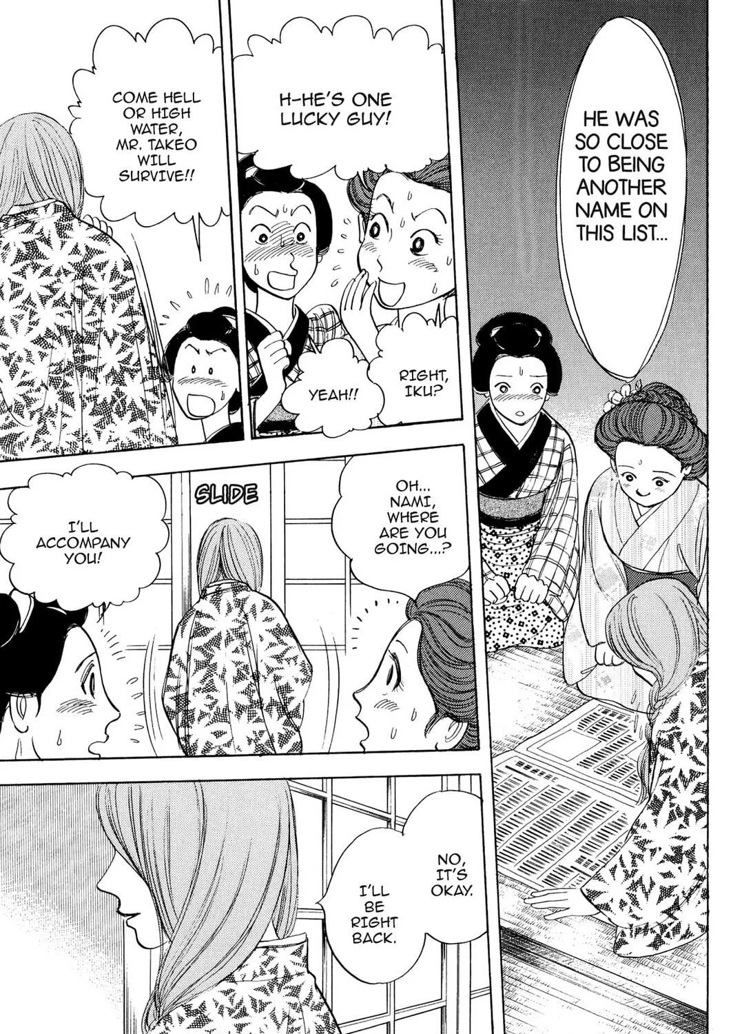 Read HOTOTOGISU chapter 16 image 16 on Lezhin