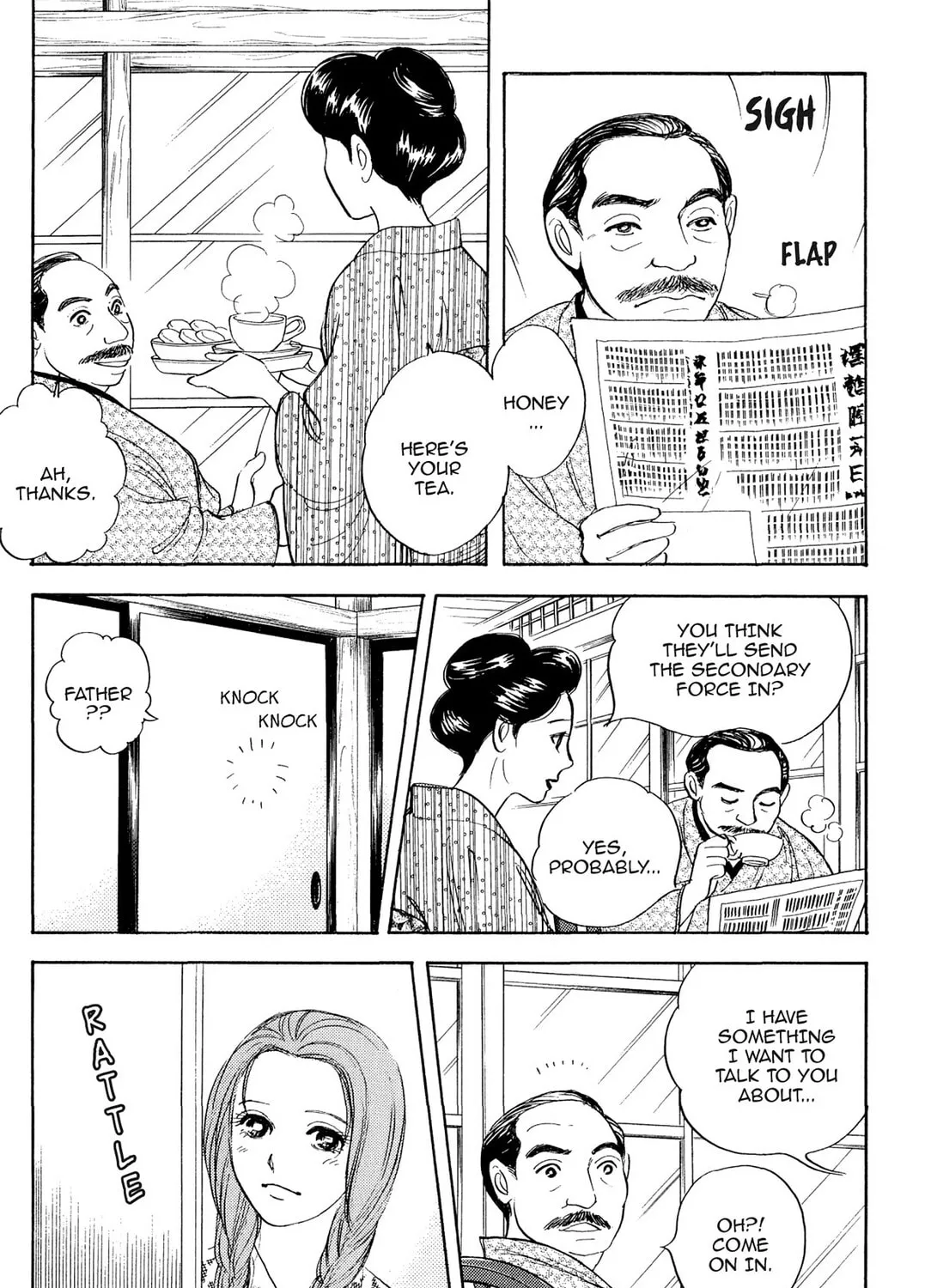 Read HOTOTOGISU chapter 16 image 18 on Lezhin