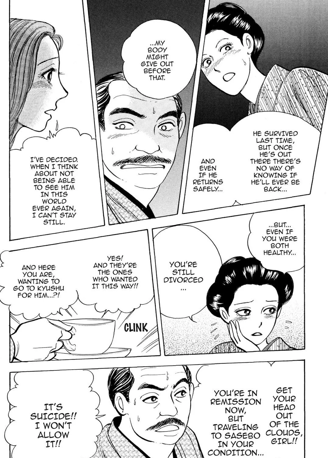 Read HOTOTOGISU chapter 16 image 22 on Lezhin