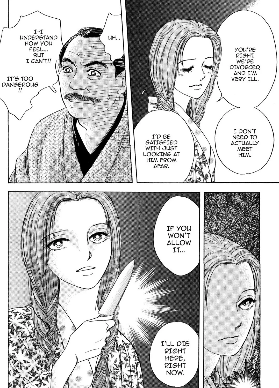 Read HOTOTOGISU chapter 16 image 26 on Lezhin