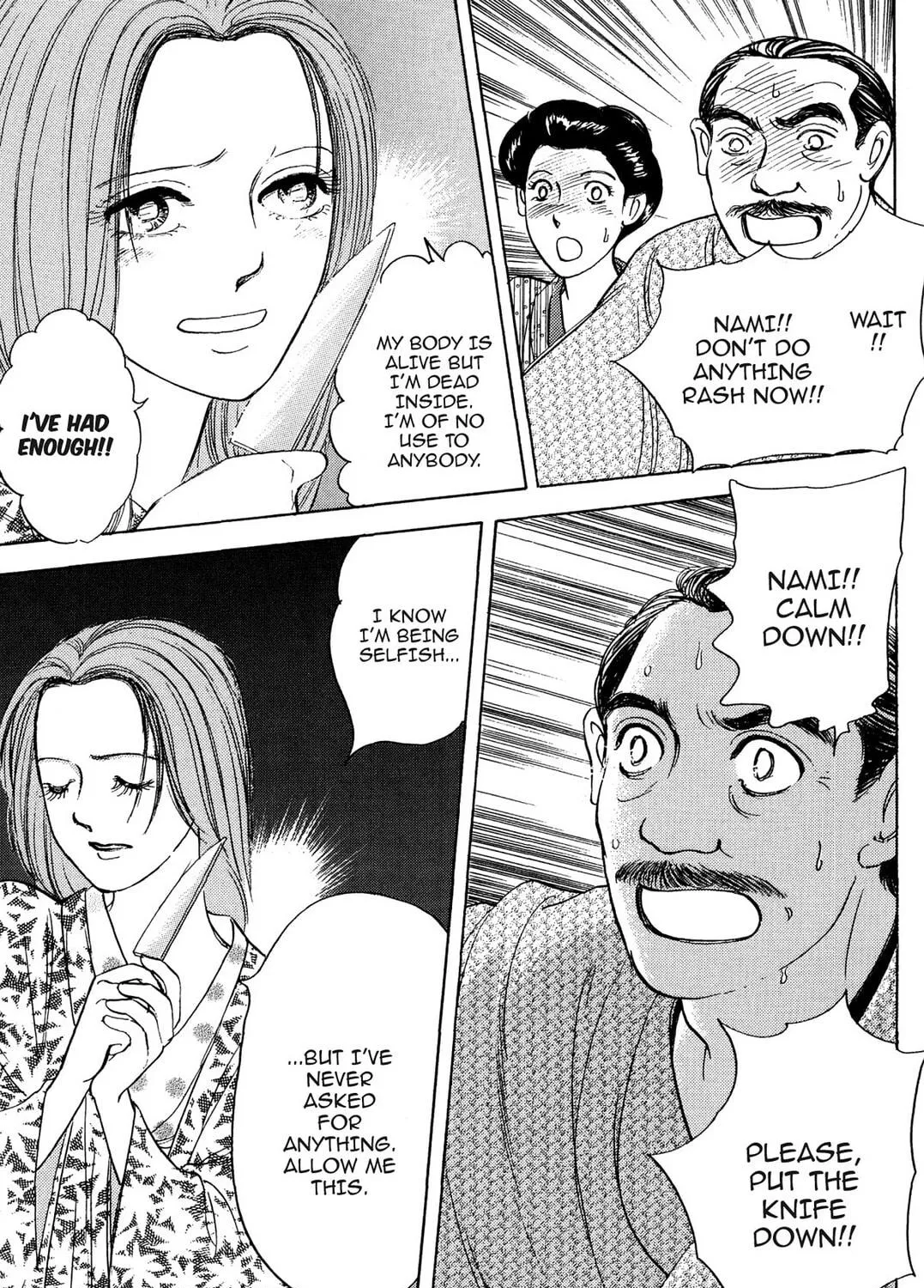 Read HOTOTOGISU chapter 16 image 28 on Lezhin