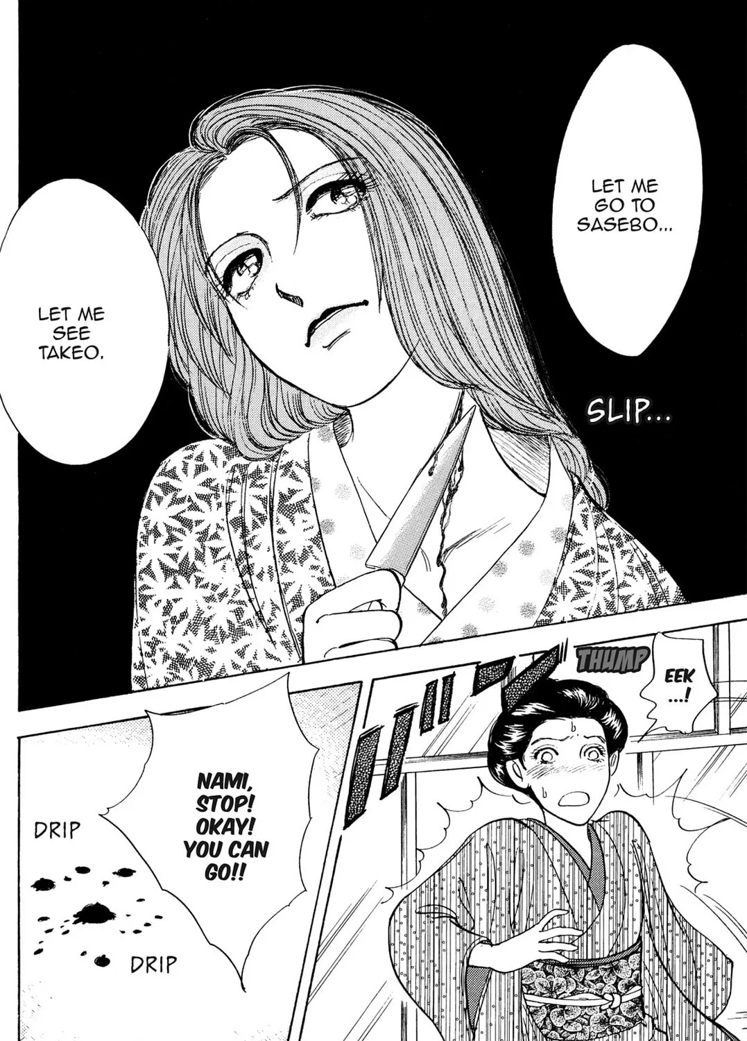 Read HOTOTOGISU chapter 16 image 30 on Lezhin