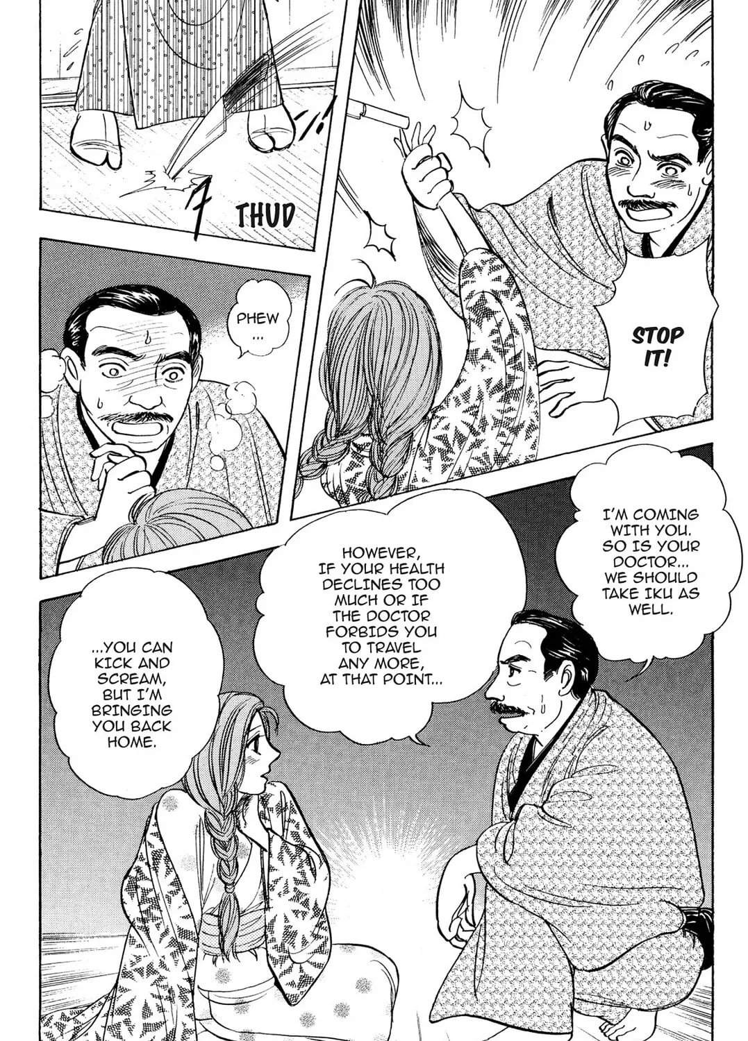 Read HOTOTOGISU chapter 16 image 32 on Lezhin
