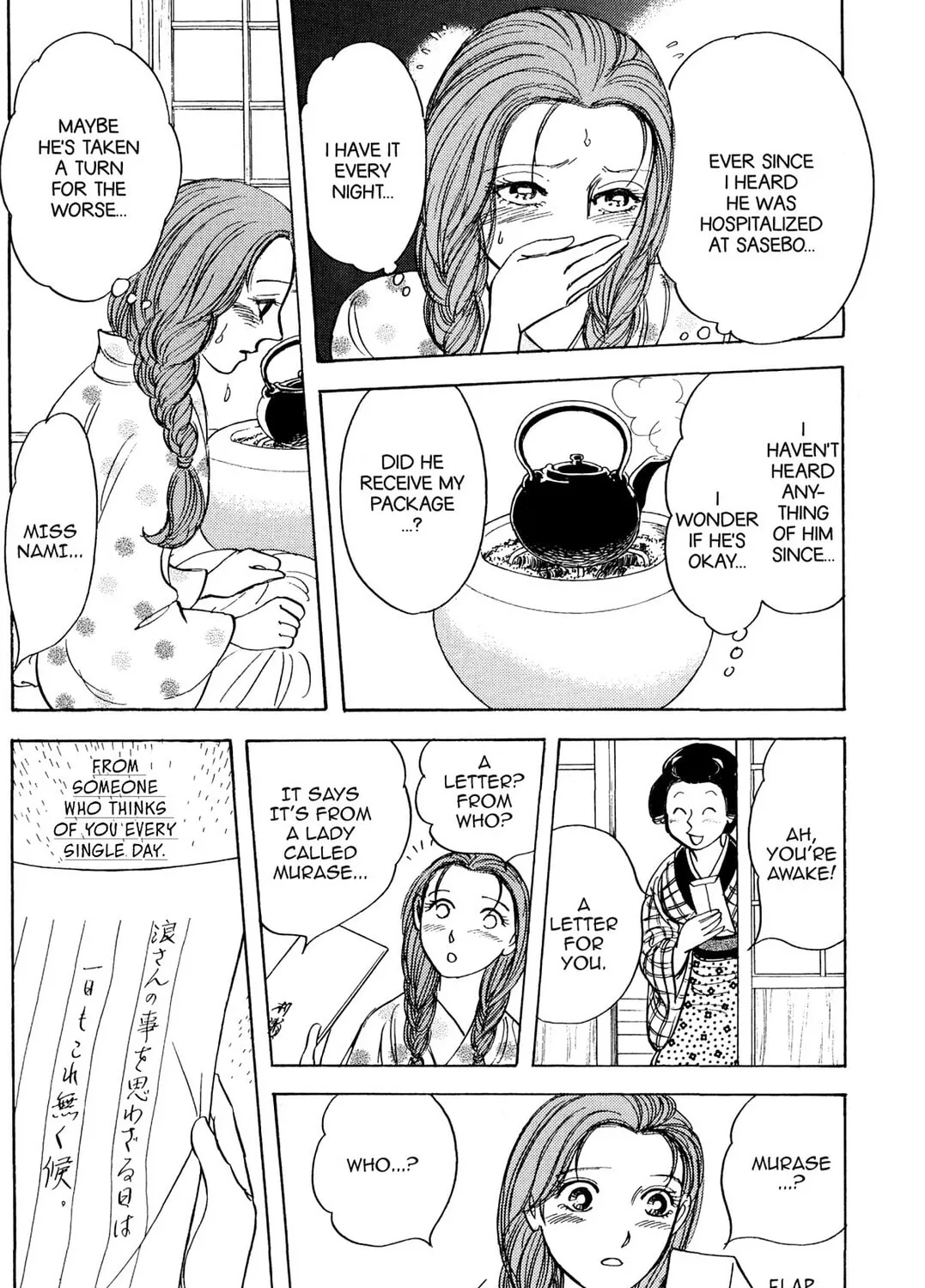 Read HOTOTOGISU chapter 16 image 6 on Lezhin