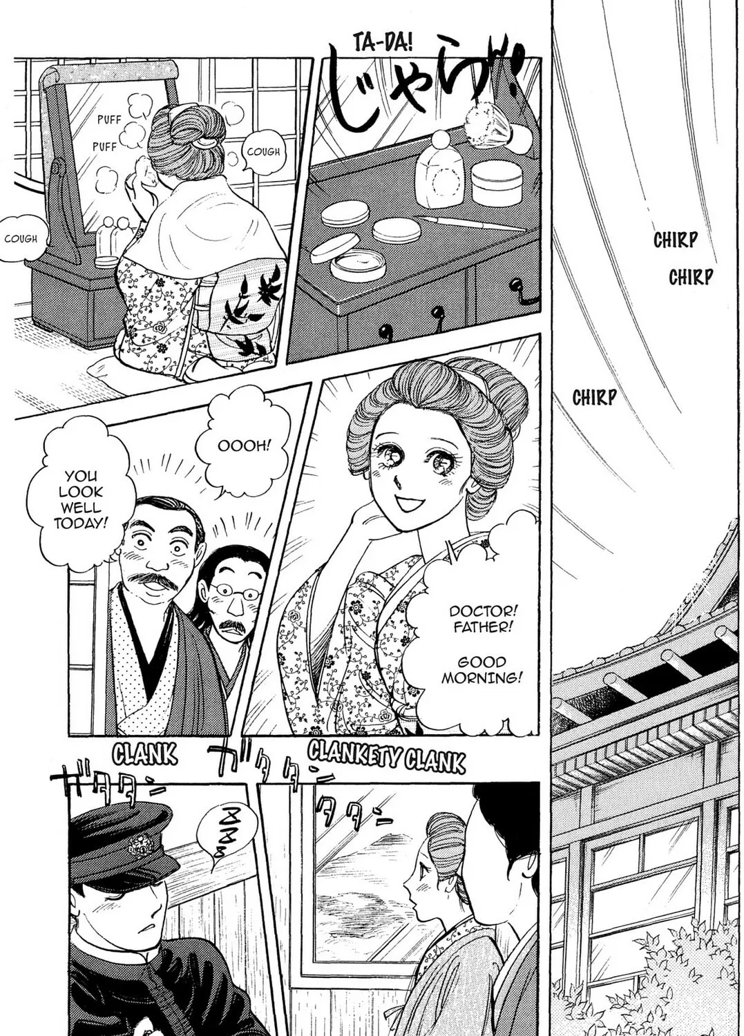 Read HOTOTOGISU chapter 17 image 12 on Lezhin
