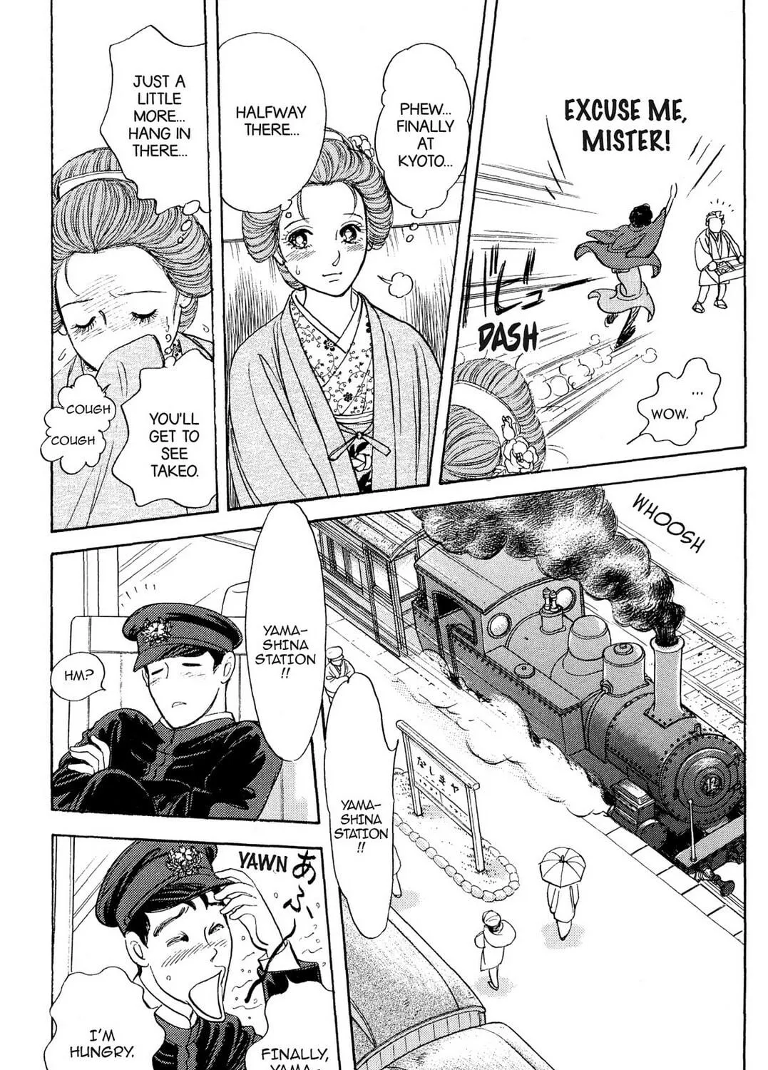 Read HOTOTOGISU chapter 17 image 16 on Lezhin