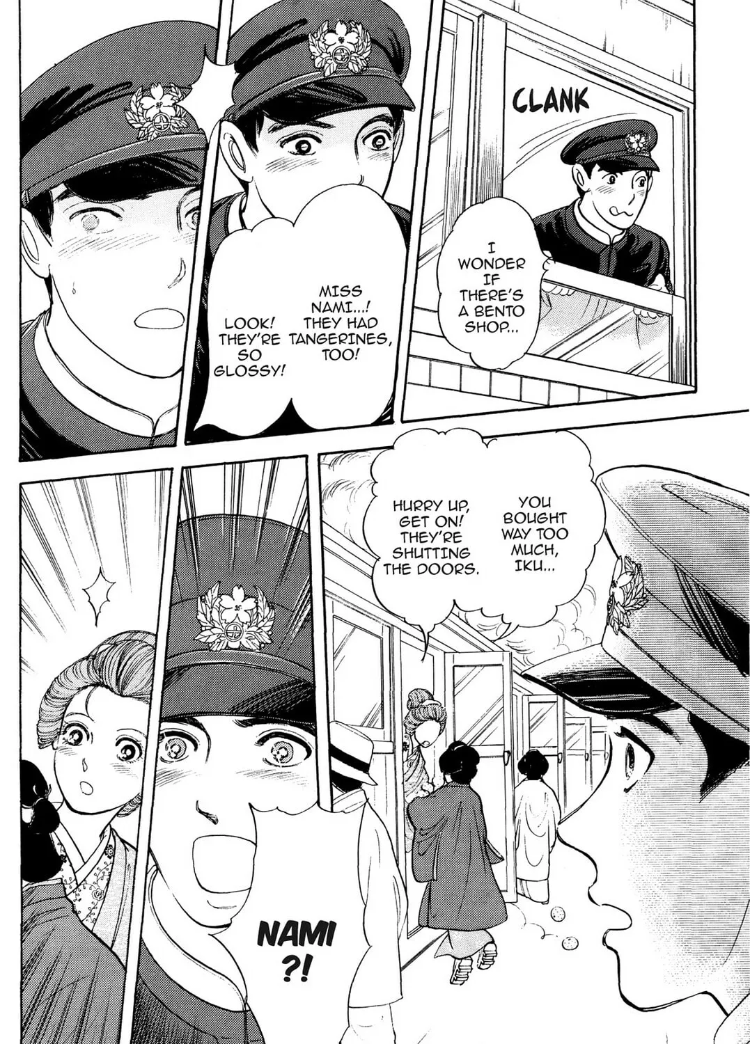Read HOTOTOGISU chapter 17 image 18 on Lezhin